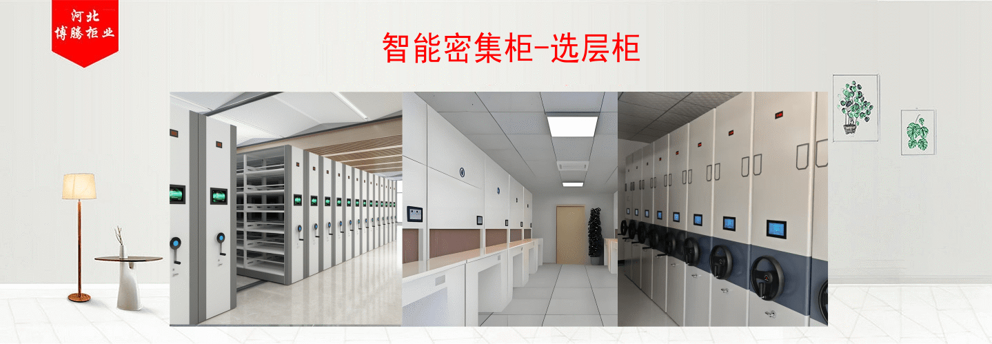 铁皮柜厂家产品展示-河北博腾柜业 - 产品展示